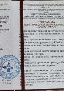 Фото проститутки Стелла №13 в городе Ейск