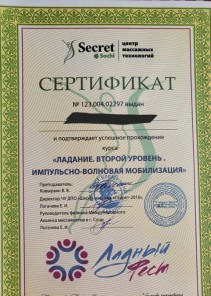 Фото проститутки Стелла №14 в городе Ейск