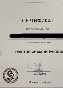 Фото проститутки Стелла №15 в городе Ейск