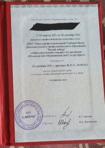 Фото проститутки Стелла №16 в городе Ейск